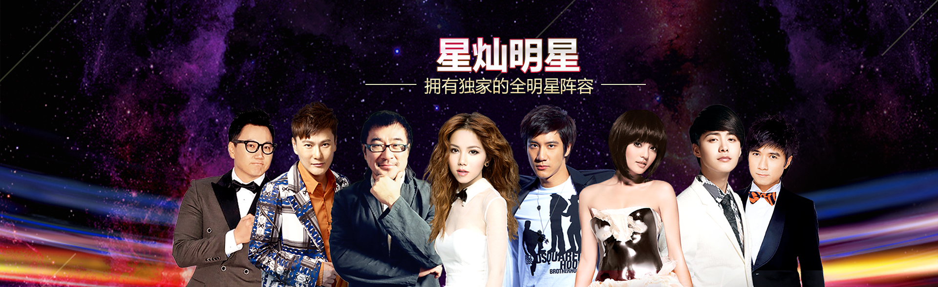 广州PG国际明星经纪公司